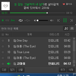 [인피니트] 머글만으로는 상위권 <b>유지</b> 불<b>가능</b>임