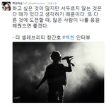 [EXO] 백현팬들이 첸백시 싫어해서 <b>백마</b> 운영자가 이렇게 트윗 올린게...