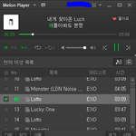 [EXO] ㅅㅂ나대학<b>일차</b>붙음