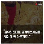 줄기<b>세포</b>시술 진실~ 알아가시면 좋을 것 같아요 ㅠ