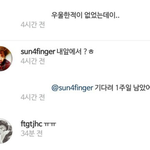 프랑스로 떠난 <b>정준영</b>