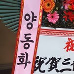 [EXO] 확실히 내가 잠이 덜 깨긴했나보다