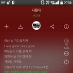 [아이콘] 오늘같은날은