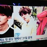 [시우민] 시우민 뉴스에 나왔다 >.<