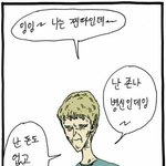 [조언부탁해] 한 번만 들어와주라..ㅠㅠㅠ