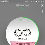 [인피니트] 9시 <b>서양</b>수박순위