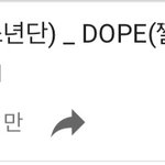 [방탄소년단] 얘들아!! <b>대박</b>!!!