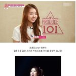 [개이뻐] 아이오아이 <b>임나영</b> 뭐먹고 이렇게 사랑스럽?
