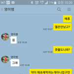 [도와주세요] 이게 제가 잘못된건가요