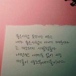 차이고 힘드신 분들을 위한 <b>명언</b>