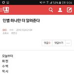 [EXO] 이거 <b>성지</b>글이냐