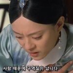 [EXO] 라창이를 버림