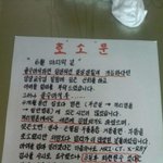 [꼭조언부탁] [사진첨부] <b>의료</b>사고..억울한 사연좀 들어주세요....