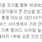 [EXO] 달연 오늘은 왕요 <b>하차</b>소감 ㅋㅋㅋㅋ