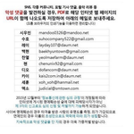 [EXO] 이제 까글써도 피디엪따서 스엠에 넘기면 되니까