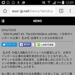 [EXO] 라창이 <b>한테</b> 밀림 ~~`레이가