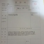 [개깊은빡침] 어느 한 보험회사에서..