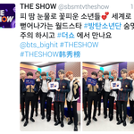 [방탄소년단] 더.쇼