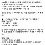 [EXO] 애들 일본 나고야 공연 <b>보류</b>  ㅡㅡ