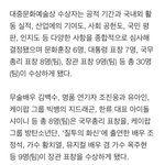 [방탄소년단] 우와 애들 상받는다