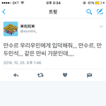 [EXO] 시우미닠ㅋㅋㅋㅋㅋ조카웃기넼ㅋㅋㅋㅌㅋ