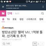 [방탄소년단] ㅜㅜ학교 다녀온 <b>사이</b>에ㅜㅠ