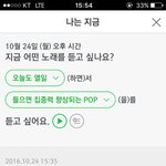 아무리 생각해도 멜론 존예야..