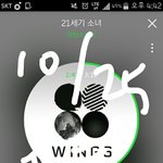 [방탄소년단] 우리 <b>2</b>위로 밀려났어<b>1</b>위아니야ㅠㅠ