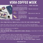 설화수 <b>자음</b>생,랑콤 제니피끄,입생로랑 쿠션틴트 증정 이벤트 입니다^^