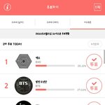[EXO] 야 이것도투표해