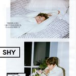 [백현] 백현이 비비 <b>스캔</b>본 (트윗펌)