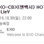 [EXO] ㅁㅊ <b>첸백시</b> 브이앱 ㄷㄷㄷㄷ