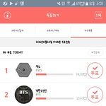 [EXO] 애들아 <b>AAA</b>투표 빨리해