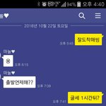[댓글조언꼭] 결혼