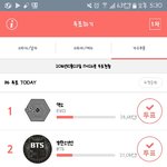 [EXO] 투표앱 2016 aisa artist <b>awards</b> 공식투표야