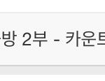 [시우민] 첸백시 10월 30일 밤 10시 브이앱 <b>방송</b>(시우민