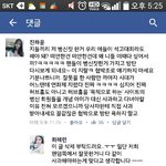파란일베 방탄팬 올해의 ㅈ유머 와서 보세요~