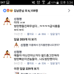 [방탄소년단] 우리 얼굴책 상황 심각한거알아?