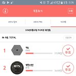 [EXO] 투표 안한사람 빨리 합시다
