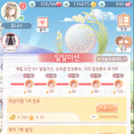 <b>니키</b>는 진짜 일일퀘 보상 바꾸길 백번 잘한 듯