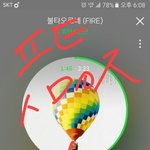 [방탄소년단] 정국이<b>철벽</b>일화