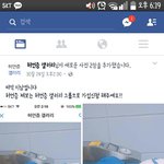 [인피니트] 명수 미남입니다 <b>패러디</b>ㅋㅋㅋㅋ