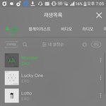 [EXO] 스밍권장목록 이거 <b>맞음</b>?