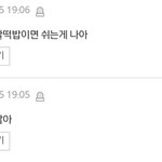 [EXO] 김<b>간호사</b> 이환자좀데려가라