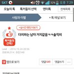 <b>더치</b> 어쩌고글이 웃긴이유가