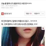 이 <b>새끼</b> 사는게 곤란하다