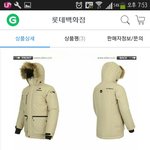 [댓글<b>부탁</b>해] 패딩색 <b>추반</b>좀