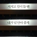 [BAP] 이노랜 진짜 왜이리 애틋하냐