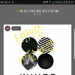 [방탄소년단] 미안한데 아까 낮에 카페 하나 만들었다던 이삐 있잖아