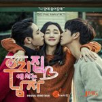 [드루와] 와 너네 이수혁 알아?